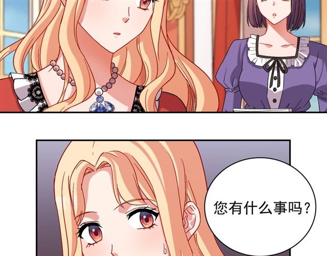 恶女的定义韩漫全集-第91话 七皇子的死因无删减无遮挡章节图片 