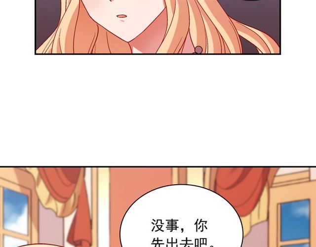 恶女的定义韩漫全集-第91话 七皇子的死因无删减无遮挡章节图片 