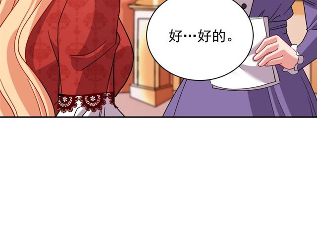 恶女的定义韩漫全集-第91话 七皇子的死因无删减无遮挡章节图片 