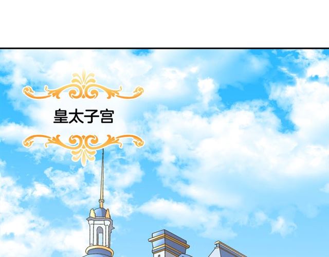 恶女的定义韩漫全集-第91话 七皇子的死因无删减无遮挡章节图片 