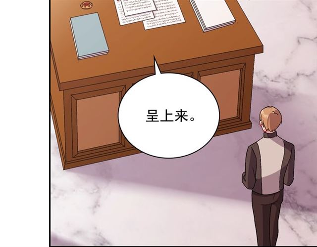 恶女的定义韩漫全集-第91话 七皇子的死因无删减无遮挡章节图片 