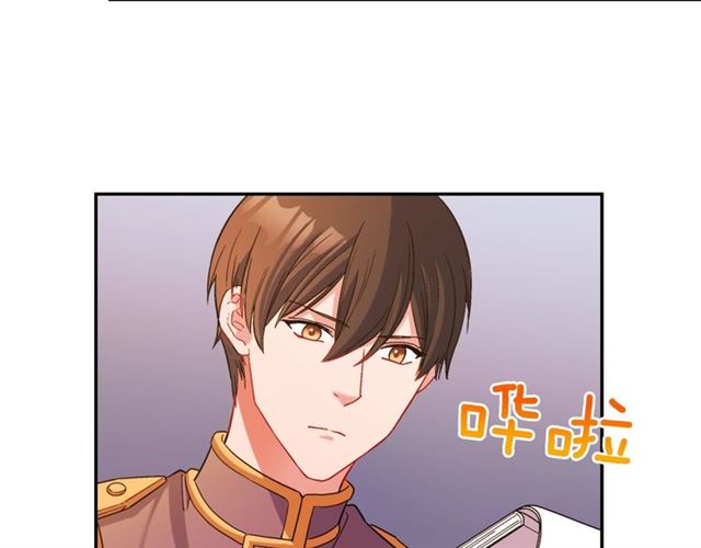 恶女的定义韩漫全集-第91话 七皇子的死因无删减无遮挡章节图片 