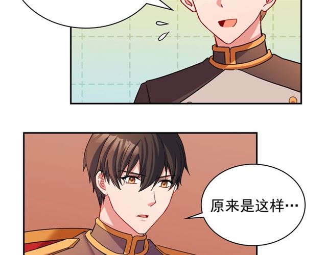 恶女的定义韩漫全集-第91话 七皇子的死因无删减无遮挡章节图片 