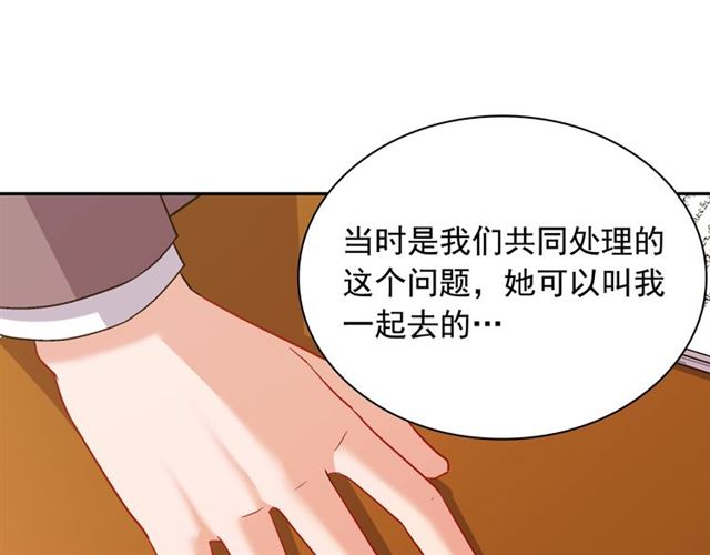 恶女的定义韩漫全集-第91话 七皇子的死因无删减无遮挡章节图片 