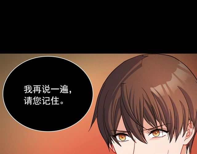 恶女的定义韩漫全集-第91话 七皇子的死因无删减无遮挡章节图片 