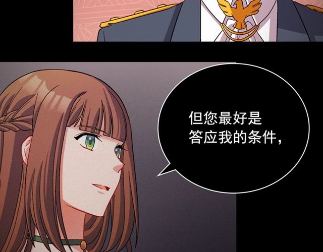 恶女的定义韩漫全集-第91话 七皇子的死因无删减无遮挡章节图片 