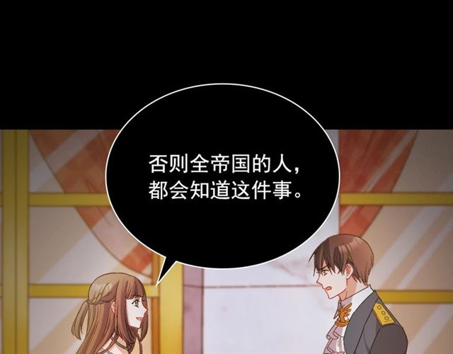 恶女的定义韩漫全集-第91话 七皇子的死因无删减无遮挡章节图片 