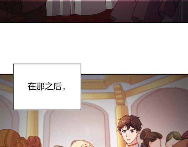 恶女的定义韩漫全集-第91话 七皇子的死因无删减无遮挡章节图片 