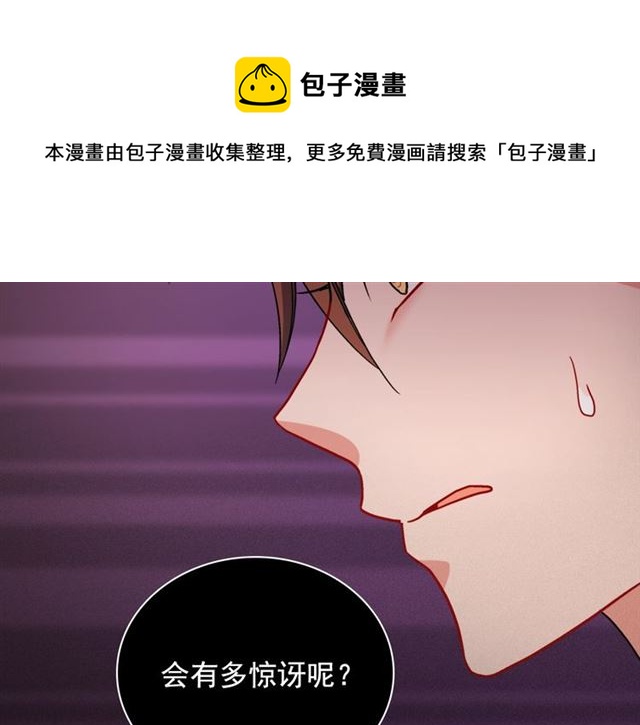 恶女的定义韩漫全集-第91话 七皇子的死因无删减无遮挡章节图片 