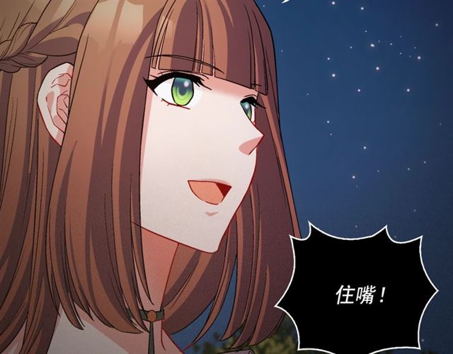 恶女的定义韩漫全集-第91话 七皇子的死因无删减无遮挡章节图片 