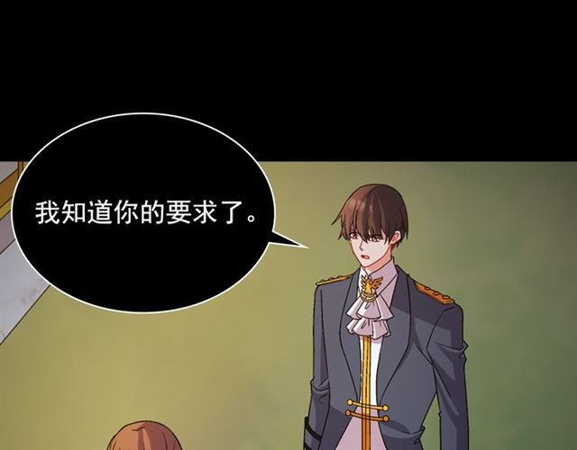 恶女的定义韩漫全集-第91话 七皇子的死因无删减无遮挡章节图片 