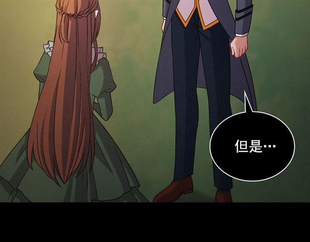 恶女的定义韩漫全集-第91话 七皇子的死因无删减无遮挡章节图片 