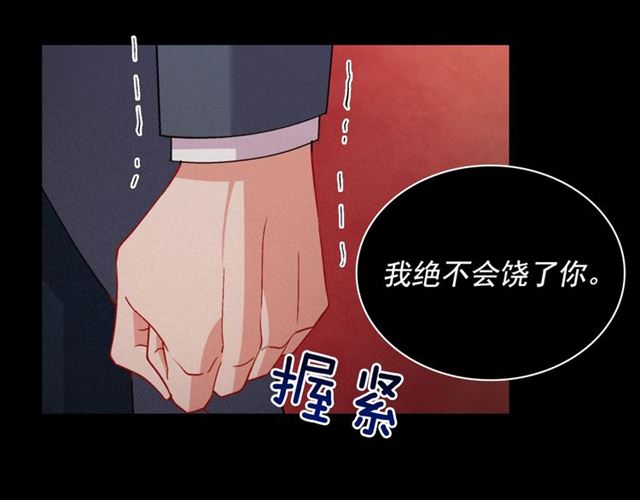 恶女的定义韩漫全集-第91话 七皇子的死因无删减无遮挡章节图片 