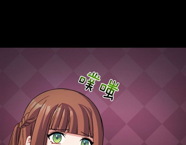 恶女的定义韩漫全集-第91话 七皇子的死因无删减无遮挡章节图片 