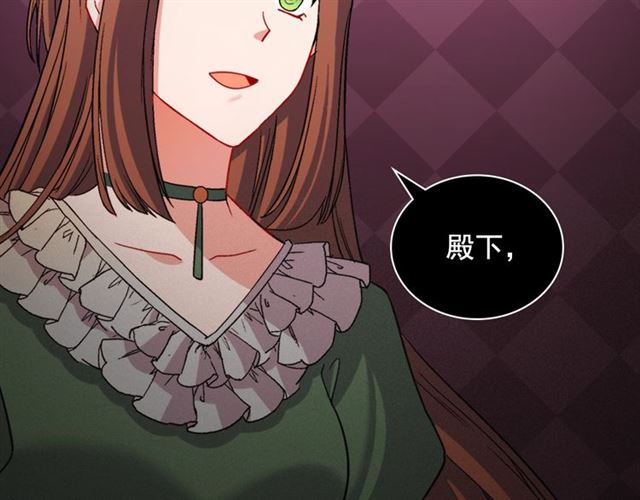 恶女的定义韩漫全集-第91话 七皇子的死因无删减无遮挡章节图片 