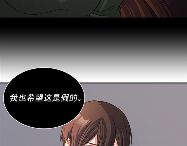恶女的定义韩漫全集-第91话 七皇子的死因无删减无遮挡章节图片 