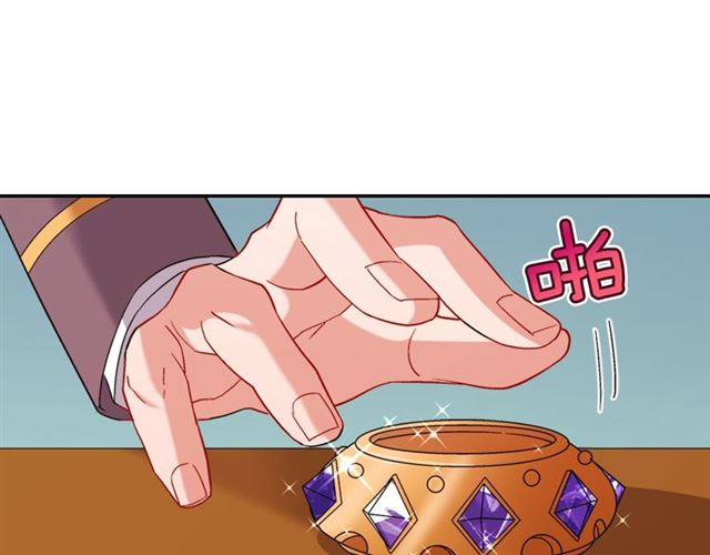 恶女的定义韩漫全集-第91话 七皇子的死因无删减无遮挡章节图片 