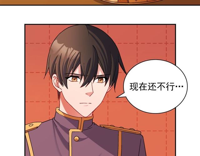 恶女的定义韩漫全集-第91话 七皇子的死因无删减无遮挡章节图片 