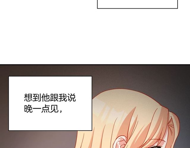 恶女的定义韩漫全集-第91话 七皇子的死因无删减无遮挡章节图片 