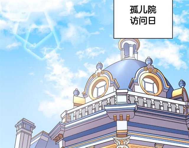 恶女的定义韩漫全集-第91话 七皇子的死因无删减无遮挡章节图片 