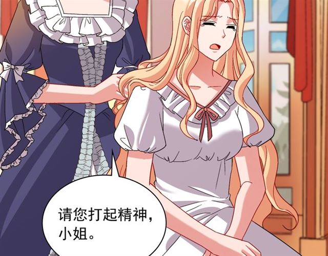 恶女的定义韩漫全集-第91话 七皇子的死因无删减无遮挡章节图片 