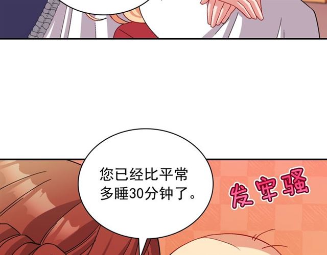 恶女的定义韩漫全集-第91话 七皇子的死因无删减无遮挡章节图片 