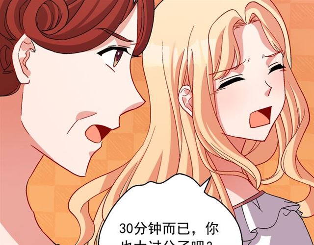 恶女的定义韩漫全集-第91话 七皇子的死因无删减无遮挡章节图片 