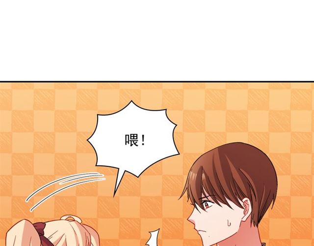 恶女的定义韩漫全集-第92话 造访孤儿院无删减无遮挡章节图片 
