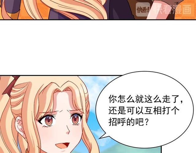 恶女的定义韩漫全集-第92话 造访孤儿院无删减无遮挡章节图片 