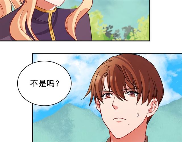 恶女的定义韩漫全集-第92话 造访孤儿院无删减无遮挡章节图片 