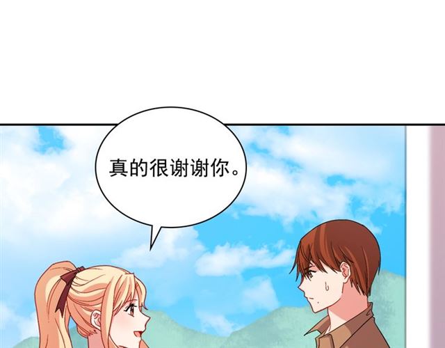 恶女的定义韩漫全集-第92话 造访孤儿院无删减无遮挡章节图片 