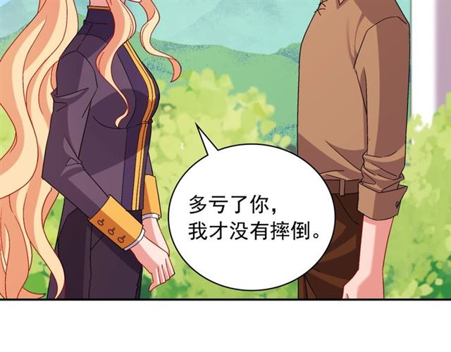 恶女的定义韩漫全集-第92话 造访孤儿院无删减无遮挡章节图片 
