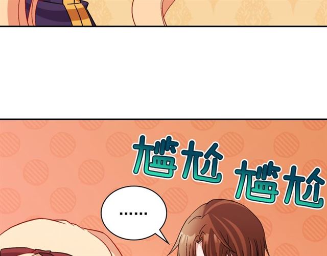 恶女的定义韩漫全集-第92话 造访孤儿院无删减无遮挡章节图片 