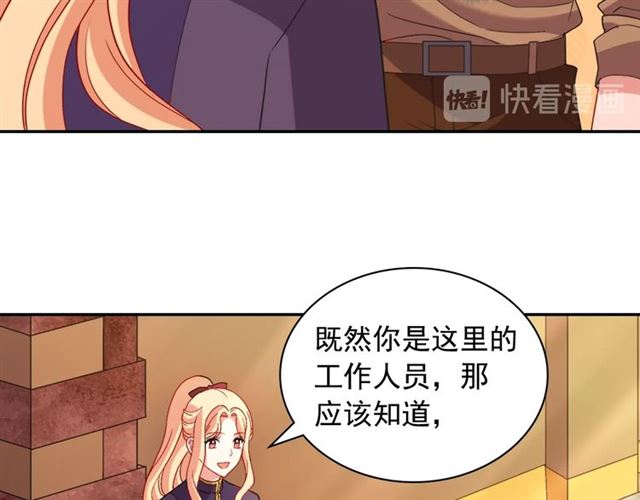 恶女的定义韩漫全集-第92话 造访孤儿院无删减无遮挡章节图片 