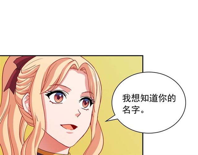 恶女的定义韩漫全集-第92话 造访孤儿院无删减无遮挡章节图片 