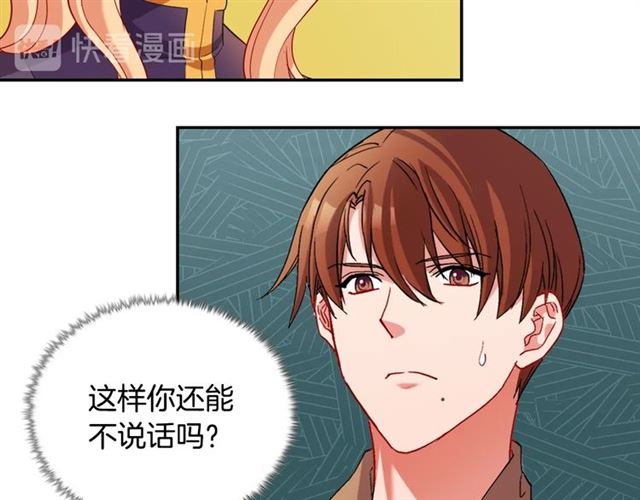 恶女的定义韩漫全集-第92话 造访孤儿院无删减无遮挡章节图片 