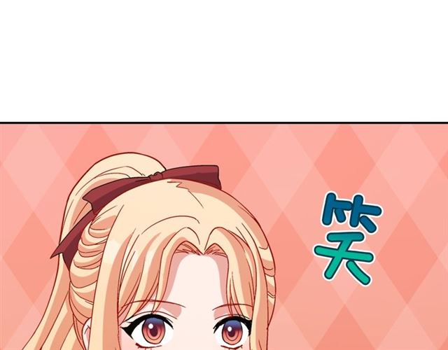 恶女的定义韩漫全集-第92话 造访孤儿院无删减无遮挡章节图片 