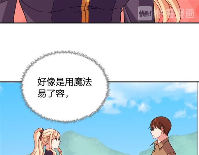 恶女的定义韩漫全集-第92话 造访孤儿院无删减无遮挡章节图片 