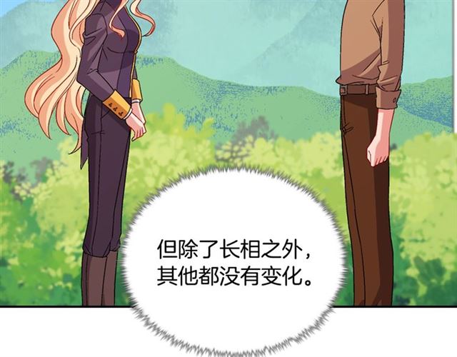 恶女的定义韩漫全集-第92话 造访孤儿院无删减无遮挡章节图片 