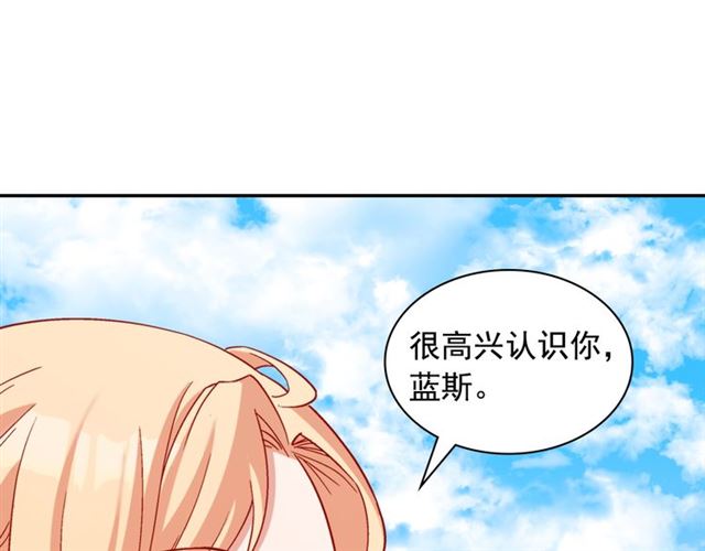 恶女的定义韩漫全集-第92话 造访孤儿院无删减无遮挡章节图片 