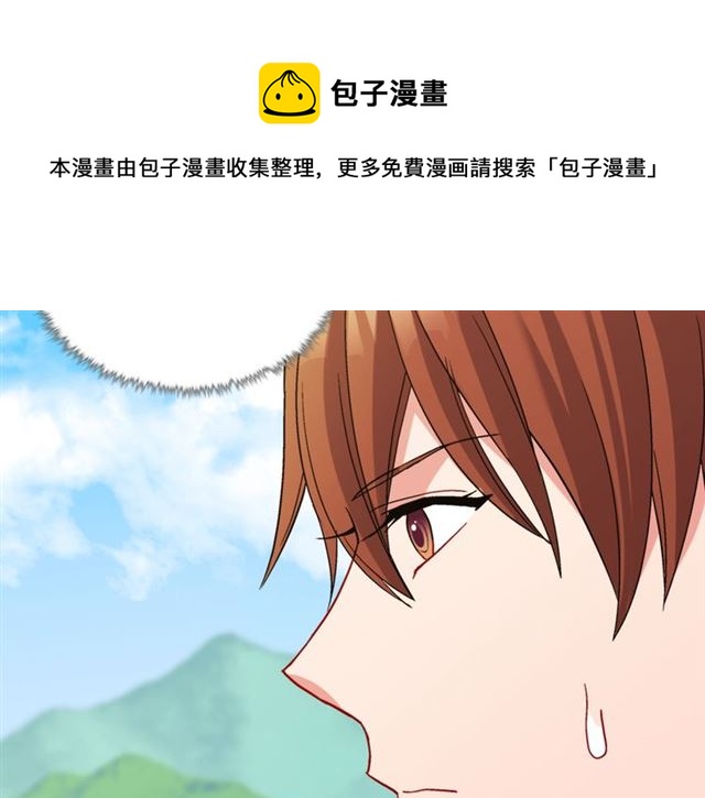 恶女的定义韩漫全集-第92话 造访孤儿院无删减无遮挡章节图片 