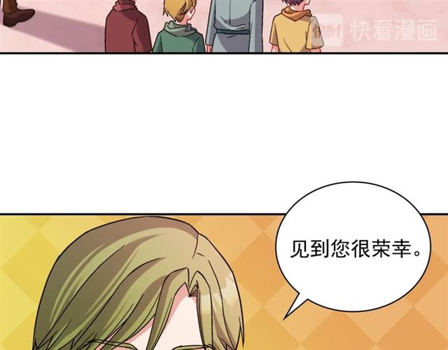 恶女的定义韩漫全集-第92话 造访孤儿院无删减无遮挡章节图片 