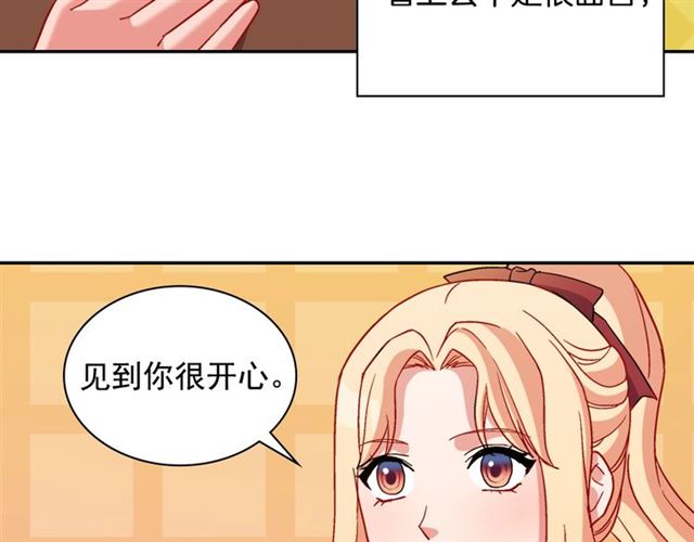 恶女的定义韩漫全集-第92话 造访孤儿院无删减无遮挡章节图片 