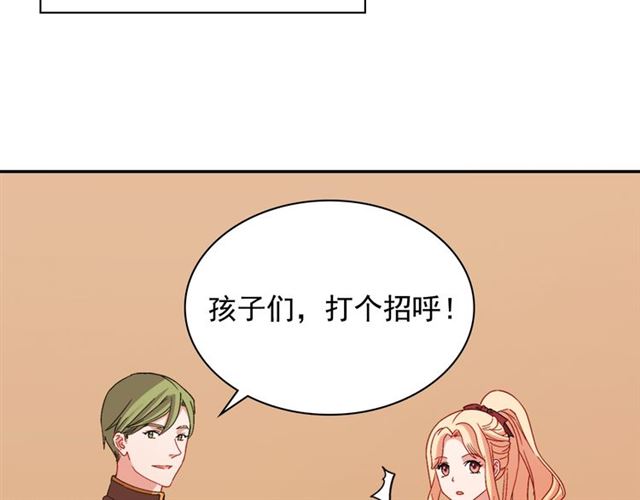 恶女的定义韩漫全集-第92话 造访孤儿院无删减无遮挡章节图片 