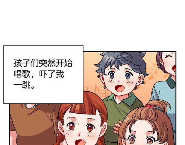 恶女的定义韩漫全集-第92话 造访孤儿院无删减无遮挡章节图片 
