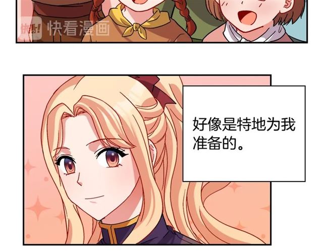 恶女的定义韩漫全集-第92话 造访孤儿院无删减无遮挡章节图片 