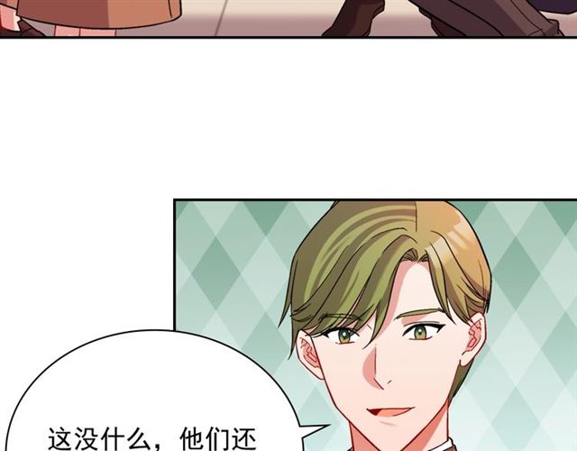 恶女的定义韩漫全集-第92话 造访孤儿院无删减无遮挡章节图片 