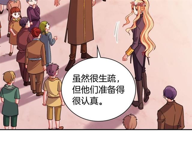 恶女的定义韩漫全集-第92话 造访孤儿院无删减无遮挡章节图片 