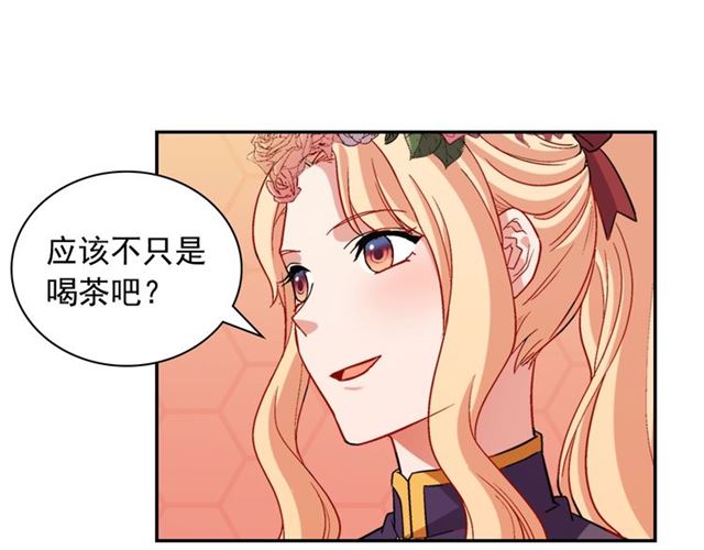恶女的定义韩漫全集-第92话 造访孤儿院无删减无遮挡章节图片 