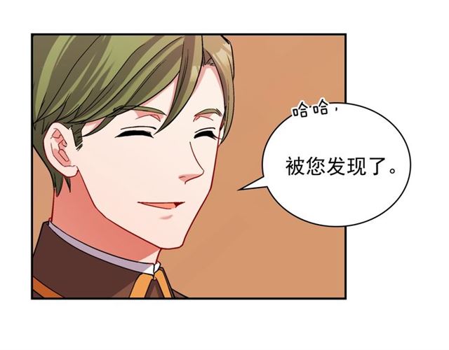 恶女的定义韩漫全集-第92话 造访孤儿院无删减无遮挡章节图片 
